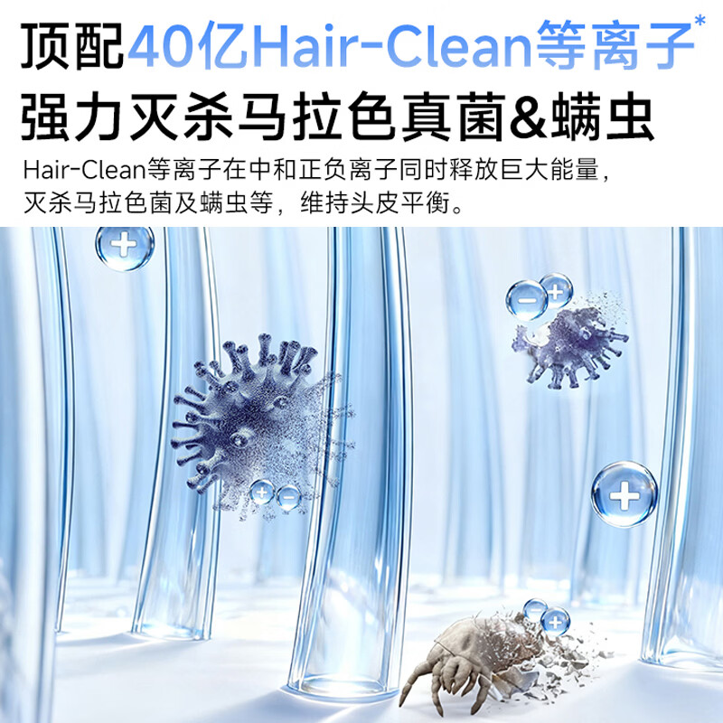 艾美特（AIRMATE）吹风机家用电吹风筒三重养护高速吹风机负离子护发大风力速干低噪音便携无叶_GH01-1（日出彩） 奶油白GH02