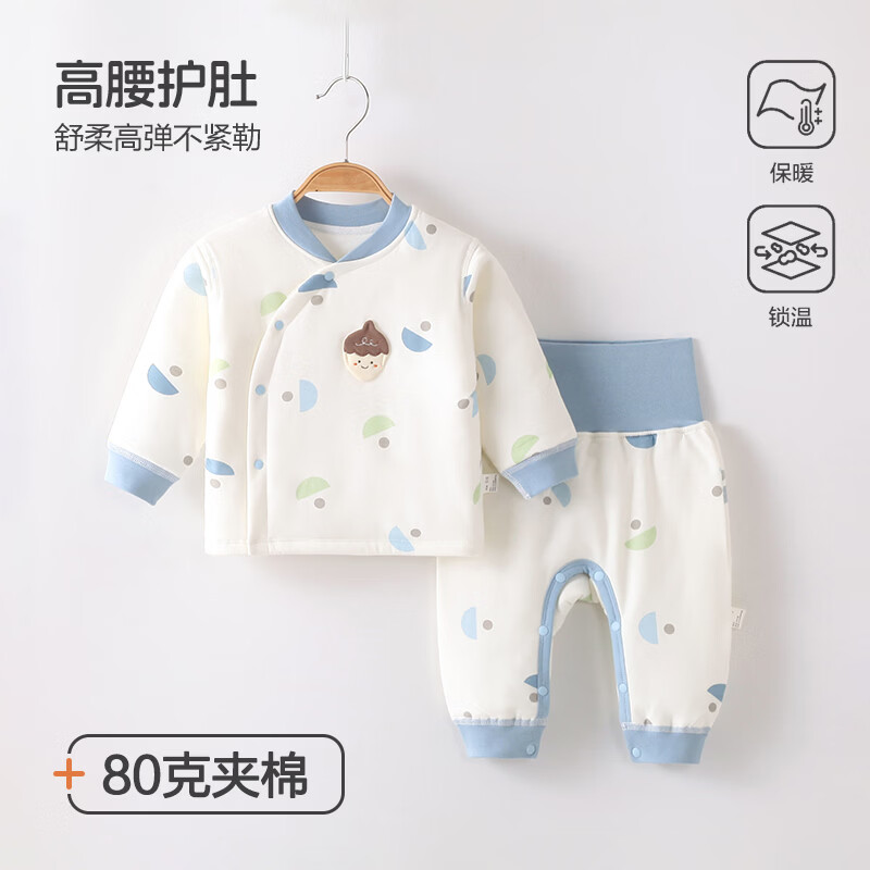 藤之木工房80g夹棉儿童冬季分体套装加厚保暖内衣宝宝纯棉高腰护肚保暖套装 蝴蝶花园 100 码