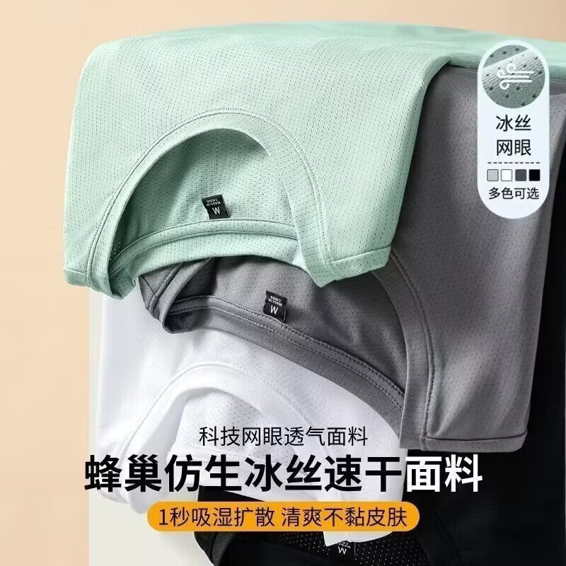 ��˿T�����ļ������ٸ����� ��ɫ��������ѡ 0.9Ԫ ����