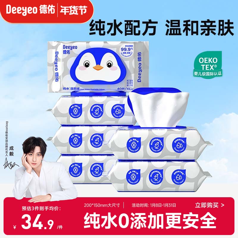 奥迪双钻超级飞侠磁吸玩具5折到手价17.6元