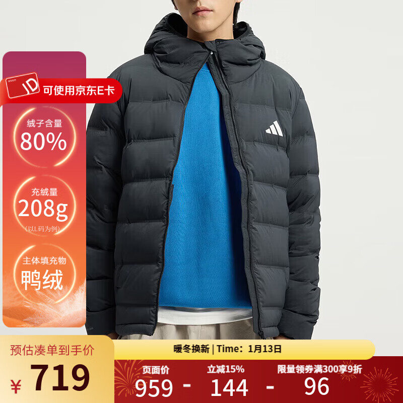 阿迪达斯羽绒服男装 2025新款秋冬运动休闲防风加厚保暖连帽短款鸭绒服 KH3993 绒子含量：80% L 【含绒量：208g】