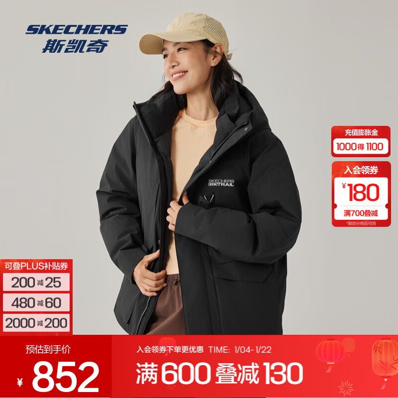 斯凯奇（Skechers）羽绒服情侣秋冬新品保暖防风抗寒连帽短款男女外套P425U001 碳黑/0018 S