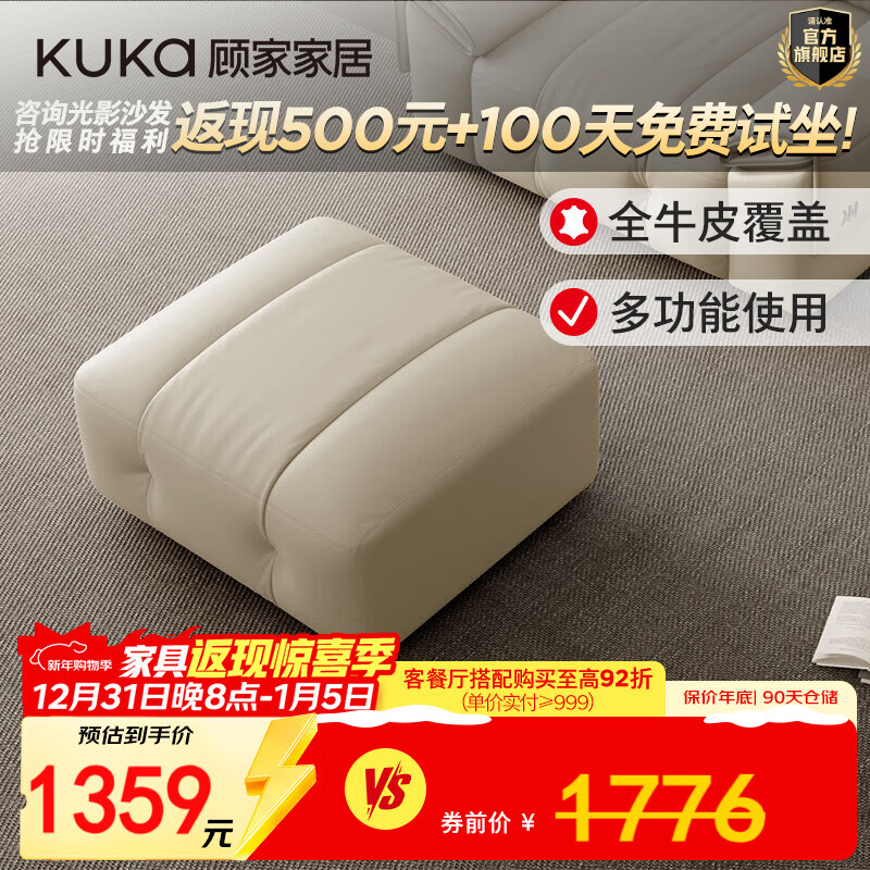 �˼ҼҾӡ���Ʒ��ȫƤ��������Ƥɳ����ë�����������25���¿�1399 ��ȫƤ��հס��� 1598.4Ԫ