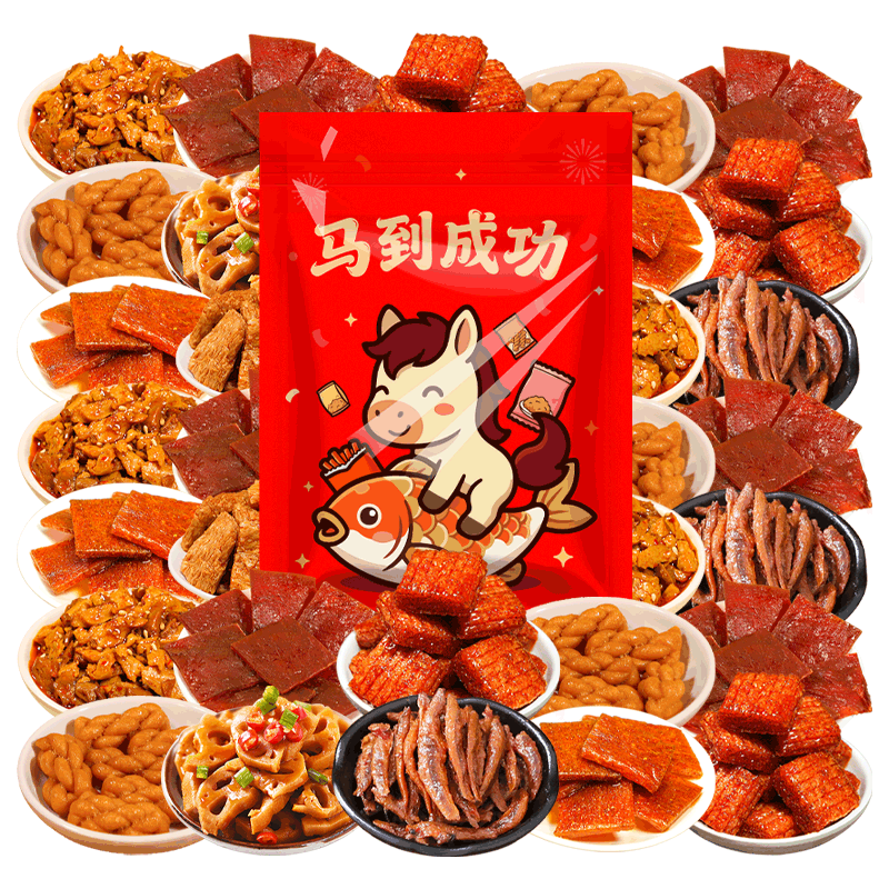 【零食大礼包】休闲食品零食小吃辣条麻花素肉大刀肉网红追剧解馋 65包零食大礼包