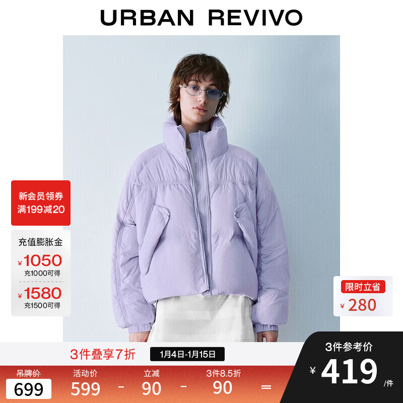 UR2025�����¿�Ůװ�������찴�ۿڴ����޷�UYY150044+ ���� (ƫ����) L 599Ԫ