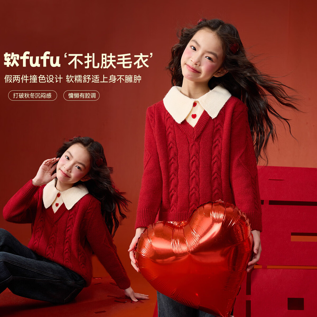 媛媛公主【拜年服】儿童毛衣冬新款女童POLO领假两件中大童保暖针织衫 红色 110