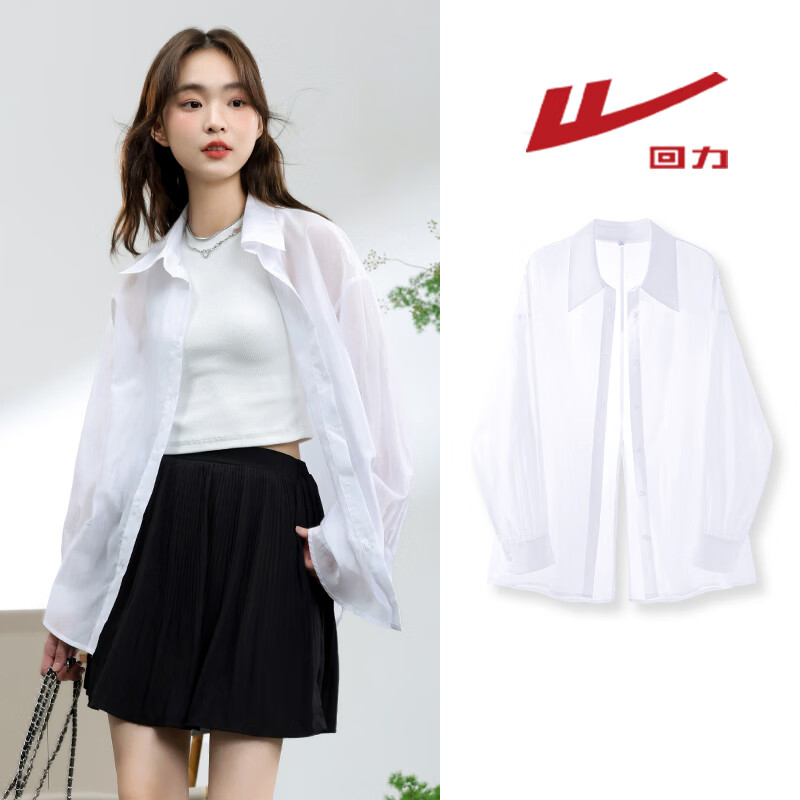 回力（Warrior）天丝宽松衬衫女2026年夏季女装新款舒适休闲百搭轻盈透气外搭上衣 白#纯色 S