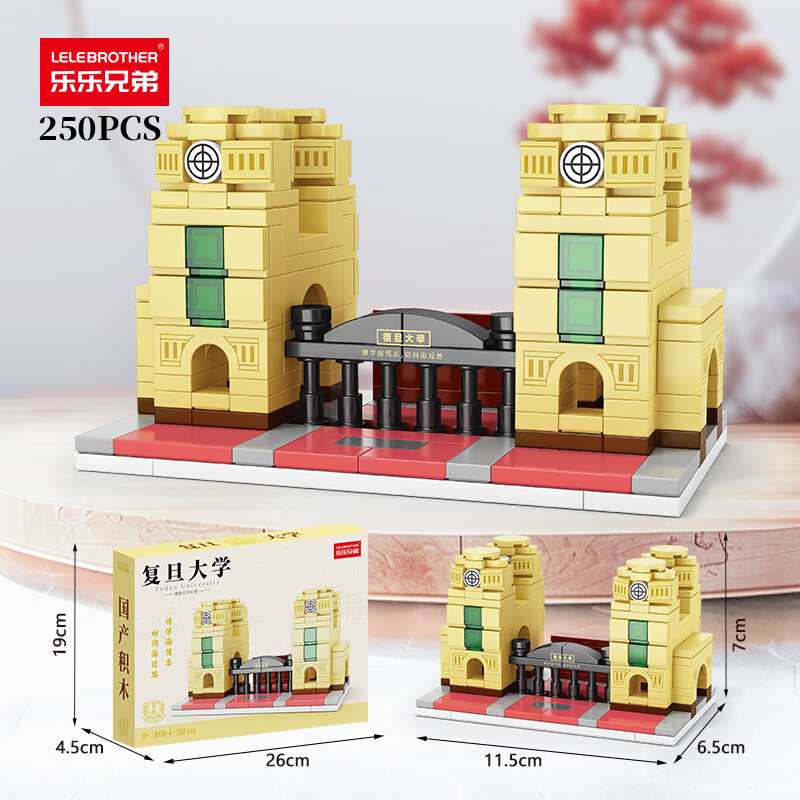 �����ֵܻ�ľƴװ��ͯ����Ĵ���У������ѧ�廪��ѧ��װģ���к��������� �����ֵ�9128-4������ѧ 11.9Ԫ