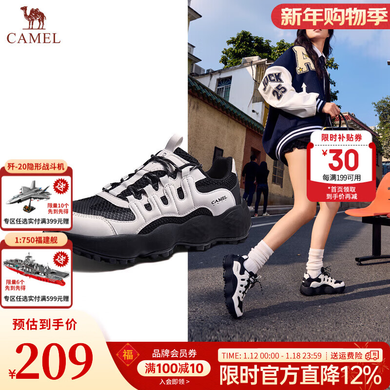 骆驼（CAMEL）王俊凯花生鞋户外休闲鞋2025春季新款透气网面情侣运动鞋女会员 G25S171012B 黑/白 女款 37