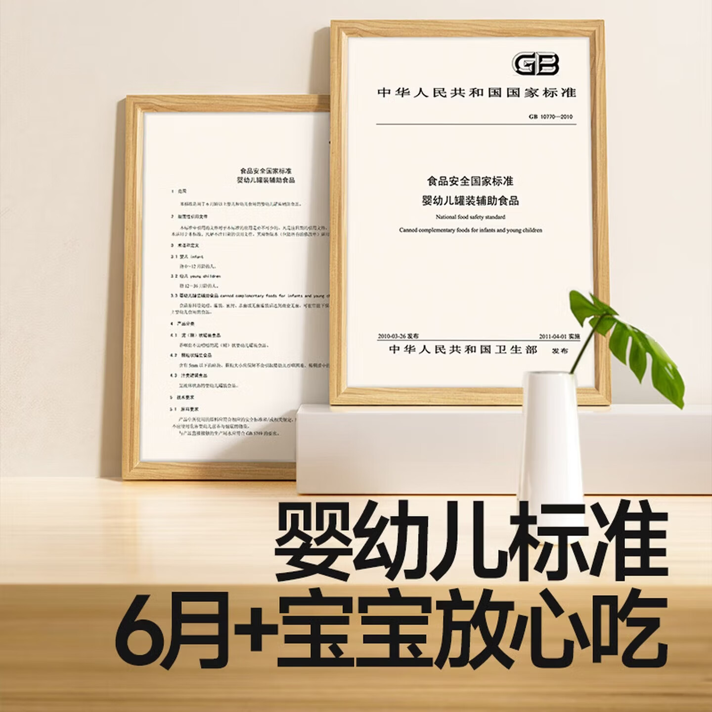 秋田满满果泥营养辅食泥无白砂糖添加宝宝婴幼儿水果泥西梅泥60g 婴幼儿果泥(黑莓蓝莓) 60g*10袋