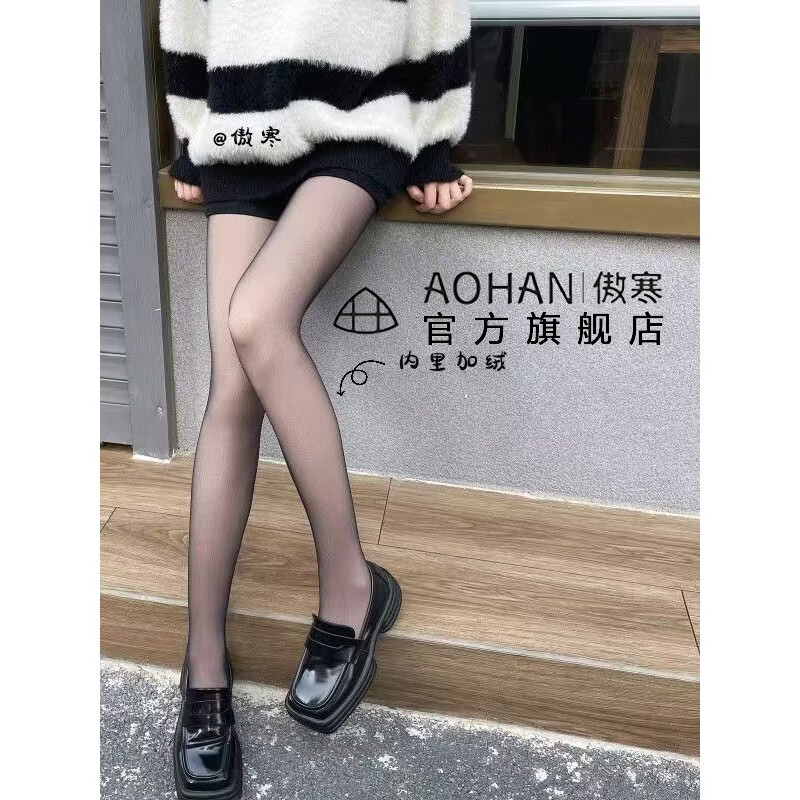 傲寒黑色丝袜光腿神器秋冬季加绒加厚打底裤连裤袜黑透肤裸感打底裤袜 均码 薄绒款（10-20℃） 一条装