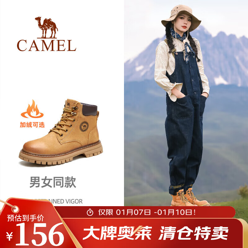 ���գ�CAMEL�� 36 106.0Ԫ����106Ԫ/����
