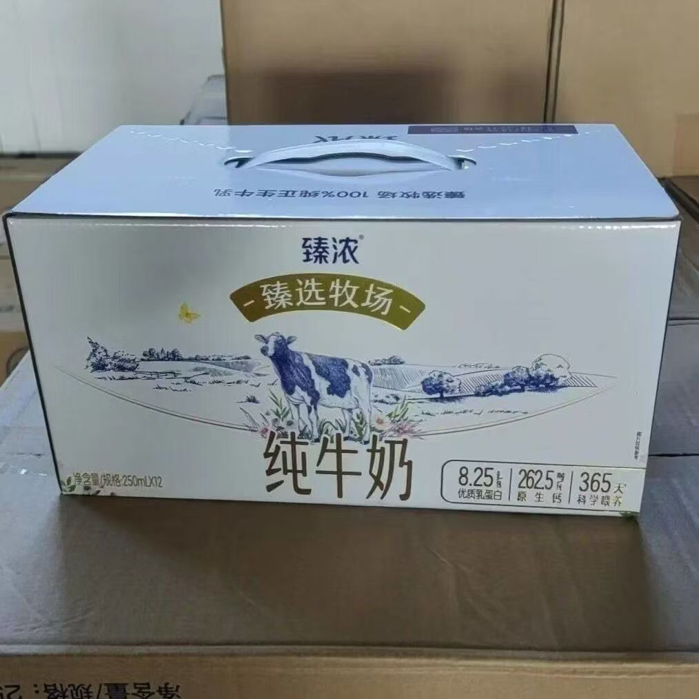 伊利臻浓臻选牧场纯牛奶250ml12盒整箱临期学生营养早餐奶生牛乳 8月产到25年2月臻浓臻选牧场纯牛奶250ml*12盒