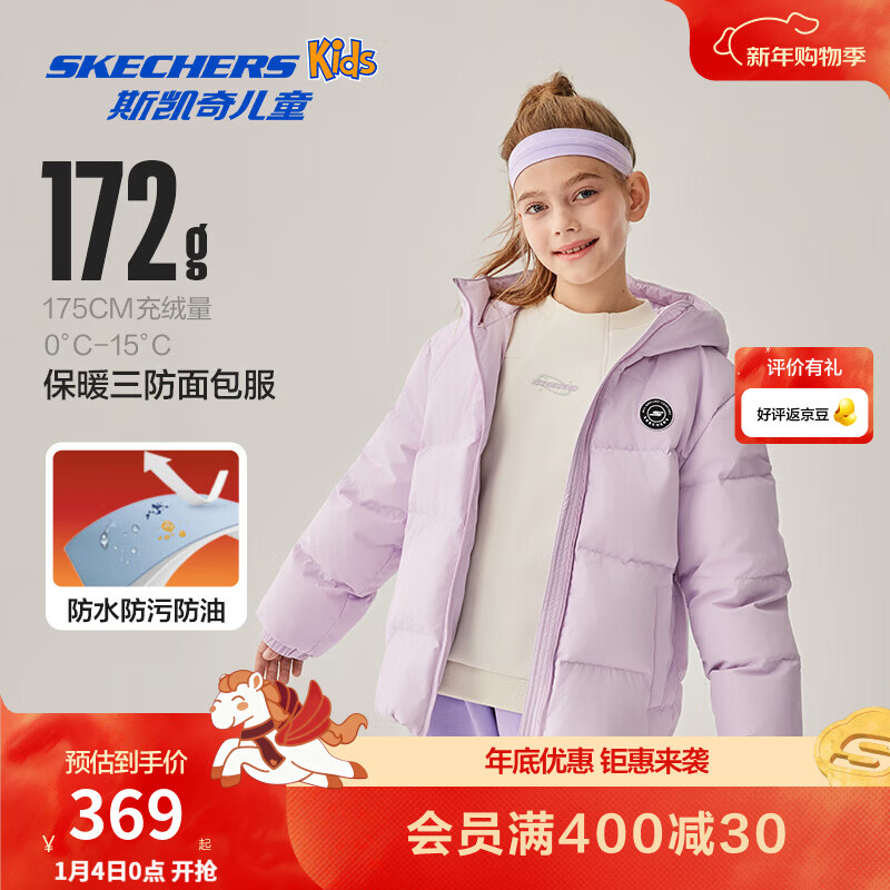 Skechers˹�����ͯ��������������֯�̿���������P425K003 ������/02PM 160 ������145g 259Ԫ