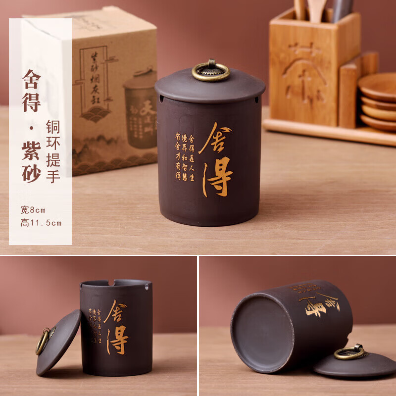 【工厂直发】紫砂带盖烟灰缸家用客厅摆件防风防飞灰密封大号多功 紫砂【宁静致远】麋鹿盖