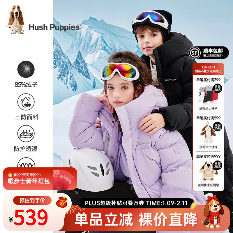 Ͼ��ʿ��Hush Puppies��������ͯװ��ͯ��Ů��ͯ�����¿��������ůʱ�����޷� ��ʯ�� 160 ��������205g�� 528.9Ԫ