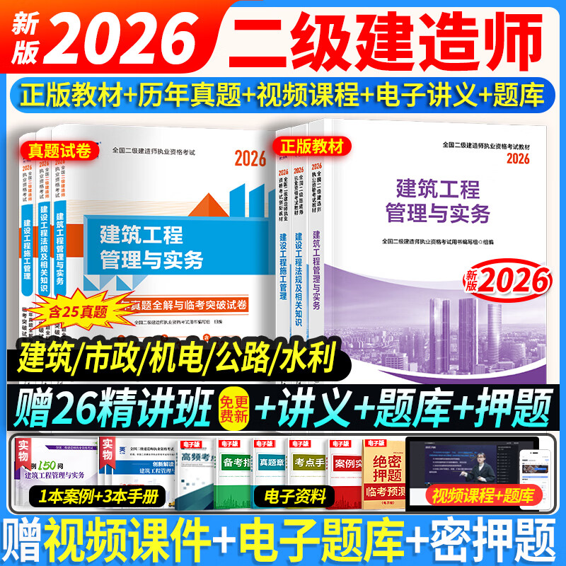 �������� ��������ʦ2026�̲� �����������繫·ˮ�� ģ���Ծ��½�ϰ�� �����ϰ��ײ�118.8Ԫ