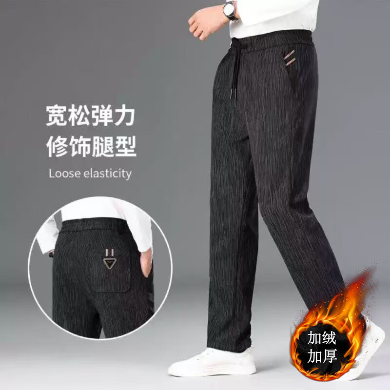 锐图森秋冬季中青年男士商务休闲加绒加厚直筒裤免烫处理宽松大码休闲裤 黑色（加绒款) XL （建议110-125斤）
