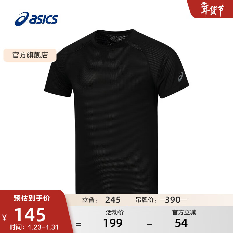 亚瑟士ASICS运动T恤男子ACTIBREEZE提花短袖透气吸湿舒适 2031D786-001 黑色 M