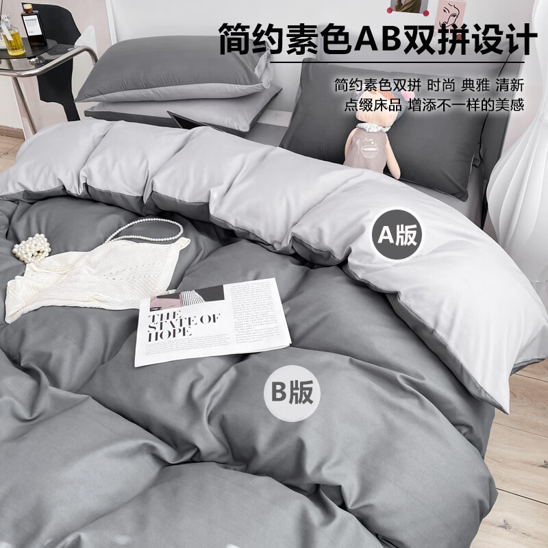 南极人(Nanjiren)被子褥子套装一整套学生宿舍六件套被褥全套单人双人八件套 深灰+银灰 【被子套装 一站购齐】 单人 床单款 被芯1.5*2.0m 5斤 五件套
