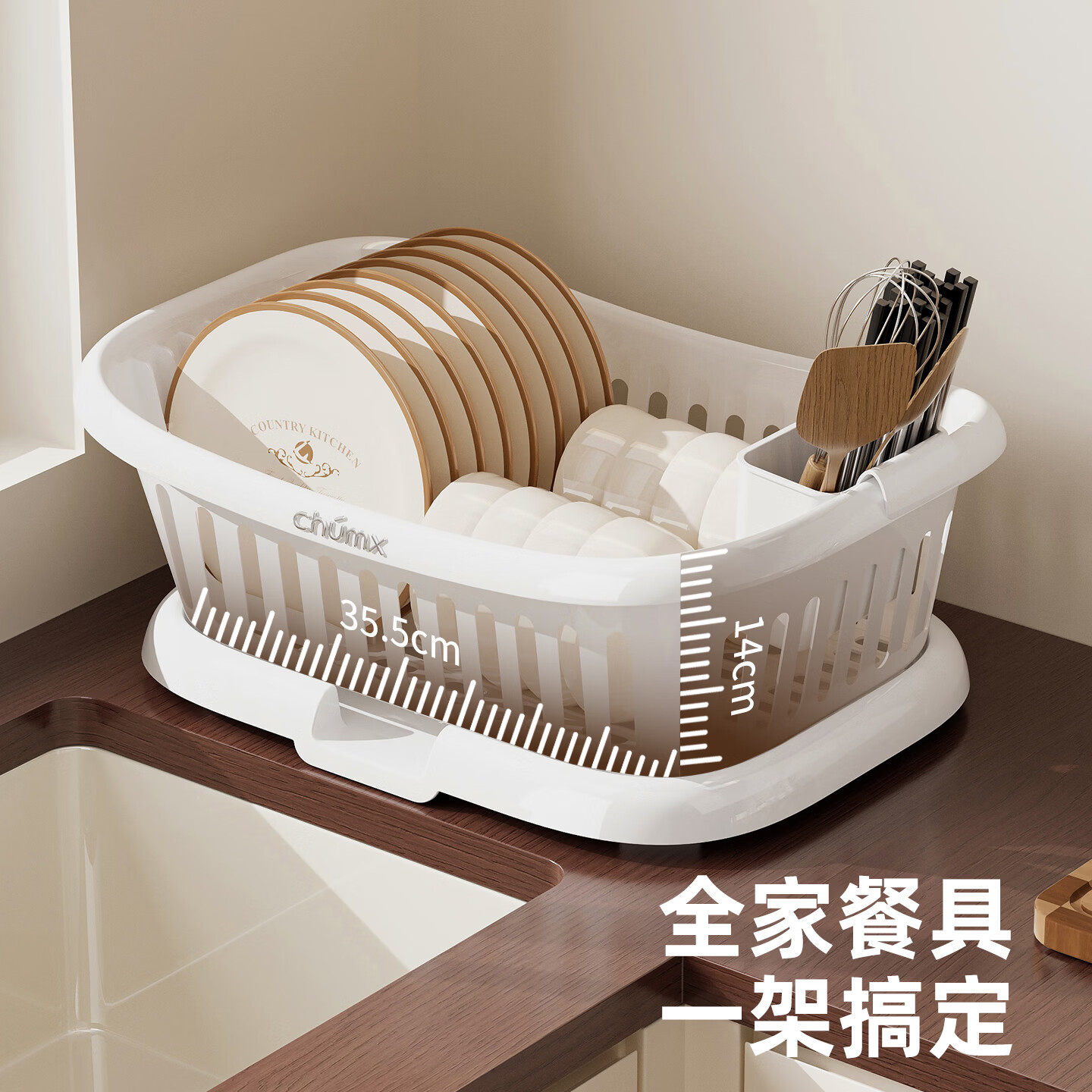 橱明星碗筷收纳盒塑料沥水篮厨房家用带盖多功能放碗碟盘碗柜餐具收纳架 沥水碗架-优雅白