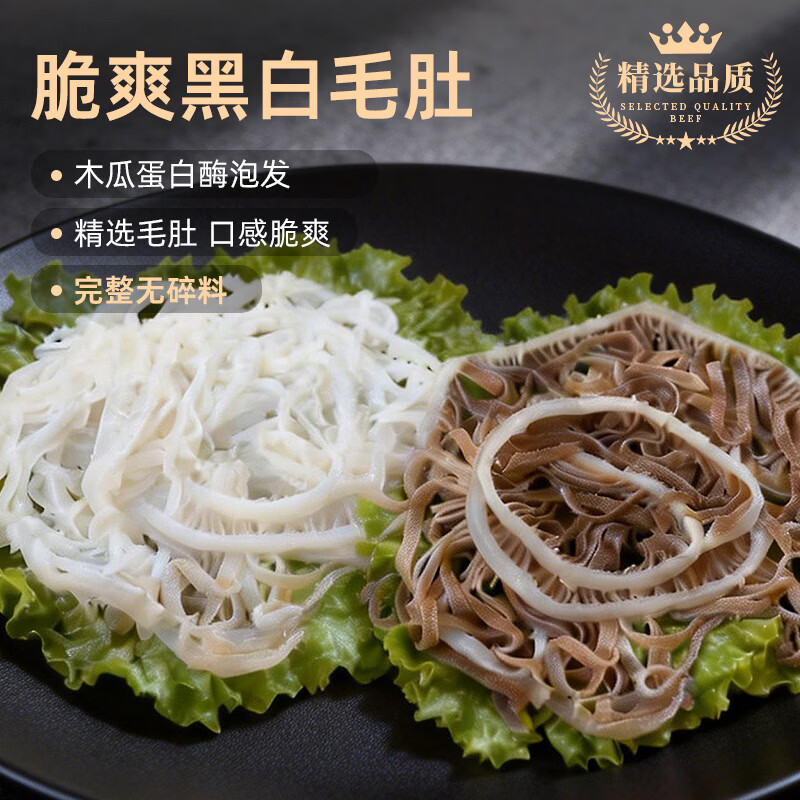 �ֵ� ţë��˫ƴ��ǧ���ǧ�� ����2�� 47.8Ԫ����23.9Ԫ/�