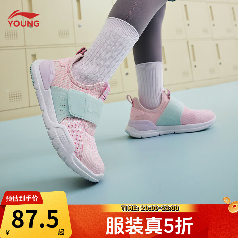 ����ͯЬ��ͯ�˶�Ь��ŮСͯ����֧�ſ�Ť����ħ����һ�ŵ�����Ь ��������ӣ��/ǳ����-6 30 175Ԫ