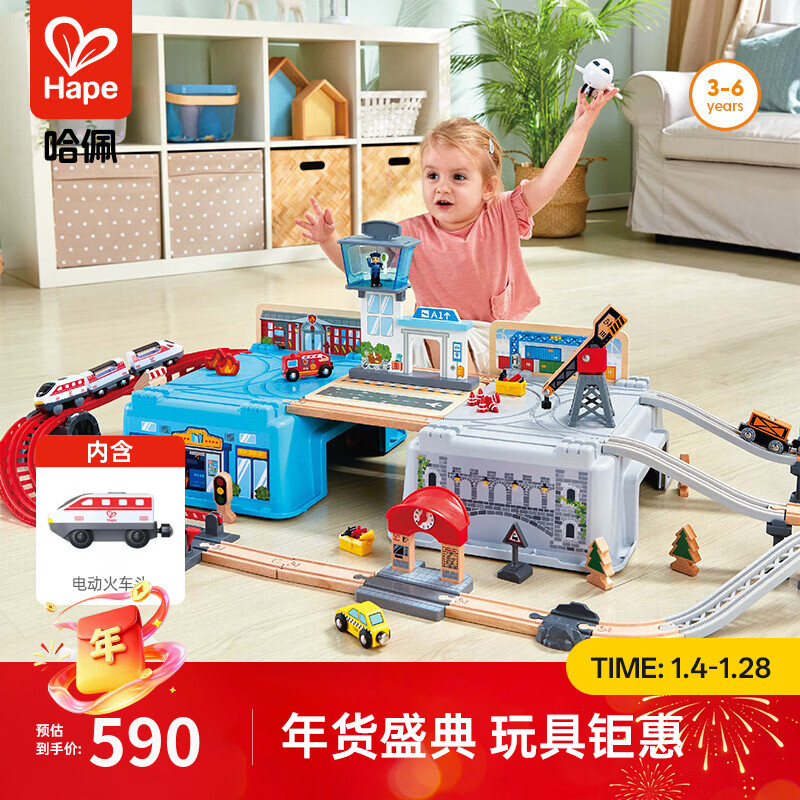 Hapeľ�ʻ𳵹�� ��ƴװ��ľ���ӻ���DIY�  ������߶�ͯ���� ������Ŧ������+�Դ��綯������  3-6Y 478Ԫ