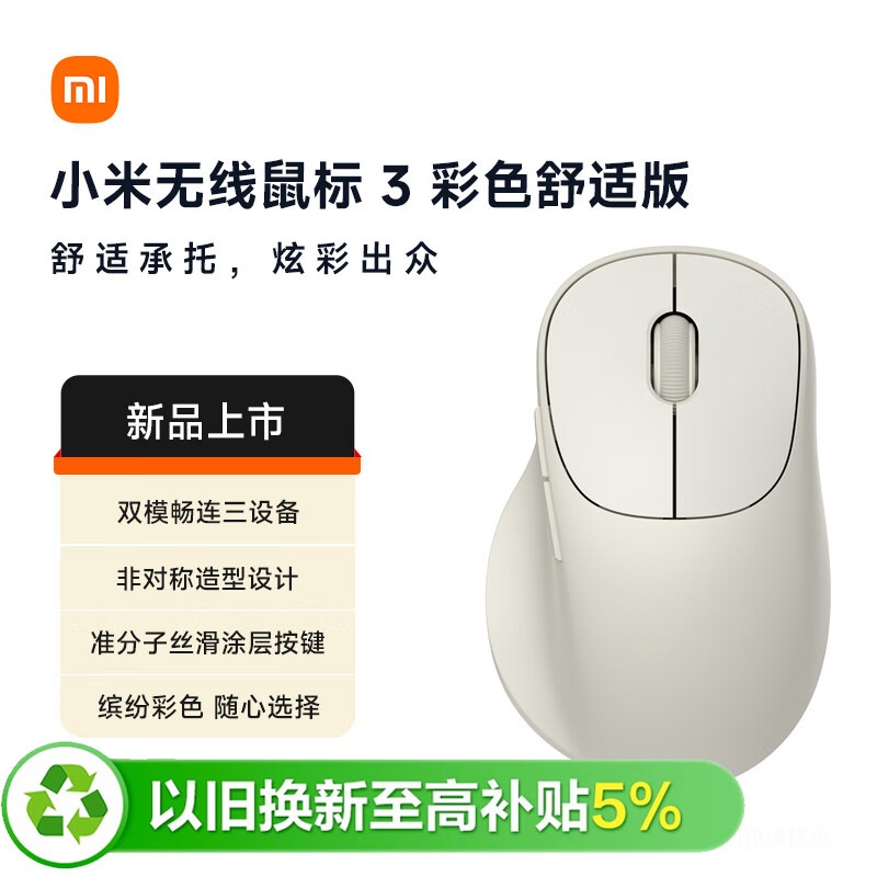 С�� ���3 ���ʰ� ������� ����� ��ɫ 99Ԫ