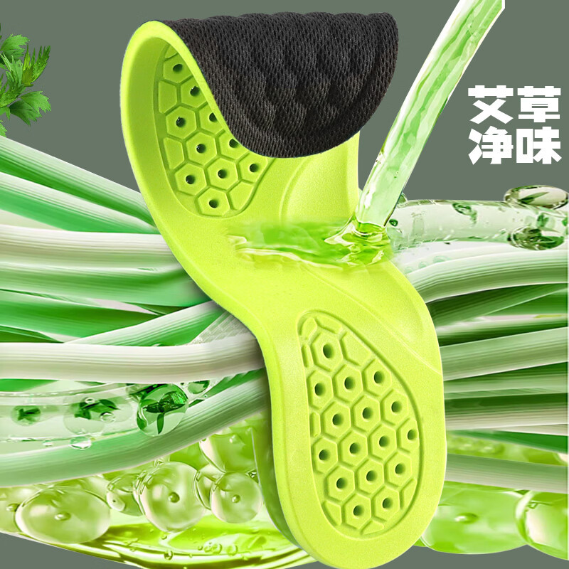 步云嘉年华抗菌防臭鞋垫男透气吸汗防磨耐穿强吸汗运动高弹脚不累缓震靴垫子 【5双装】抗菌防臭-白底灰面 45-46（可剪裁）