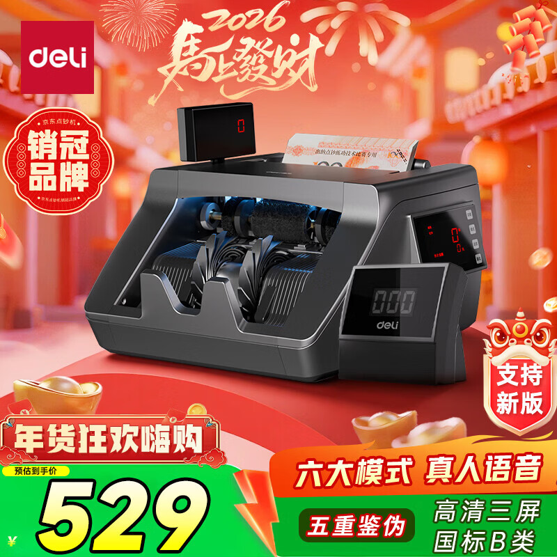 ������deli�� ֧���°�������鳮�㳮�� ���п��ù���B����������������Ǯ�� 3921������B�ࡿ�������� ����ģʽ 499Ԫ