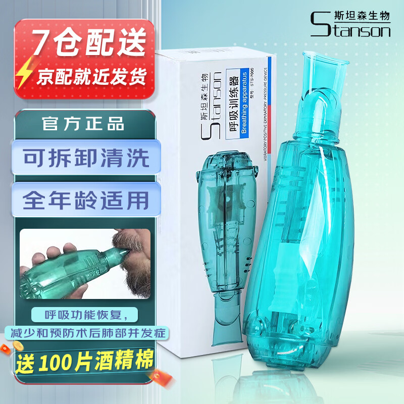 ���ڲ�����˹̹ɭ��ʥ����ѵ������̵������ҽ�����˶�ͯ���������ε�����ι��ܶ����� STS-7000���������ͣ� 497.72Ԫ