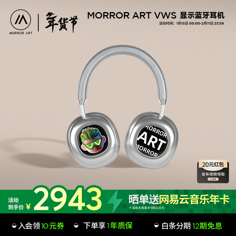 MORRORART VWS X1ͷ��ʽ����������ʾ�������������鶯������������������������ PRO˫���� GT��