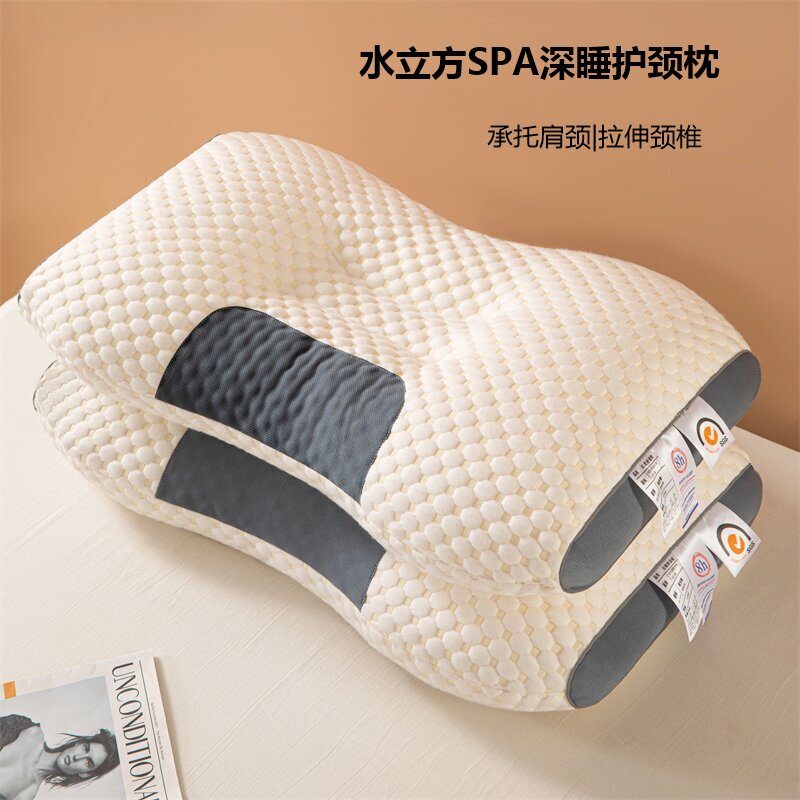 雅鹿高分弹枕头单人护颈椎枕家用学生记忆枕芯成人橡胶片助睡眠 水立方SPA枕 40*60cm 一对
