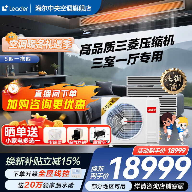 �������µ�����15%���Ǽҳ�Ʒ����յ�һ����һ����ȫֱ����Ƶһ����Ч�������������leader Ԫ�� 5ƥ һ��������һ��110�O 16149.15Ԫ