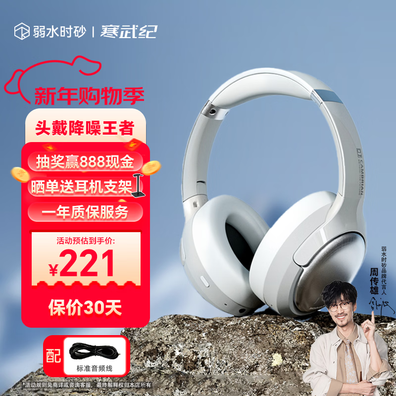 弱水时砂【2025新款】寒武纪头戴式耳机蓝牙无线降噪耳机手机电脑游戏低延迟超长续航送男女友学生 【标准版】轻纱灰|-48dB王牌降噪