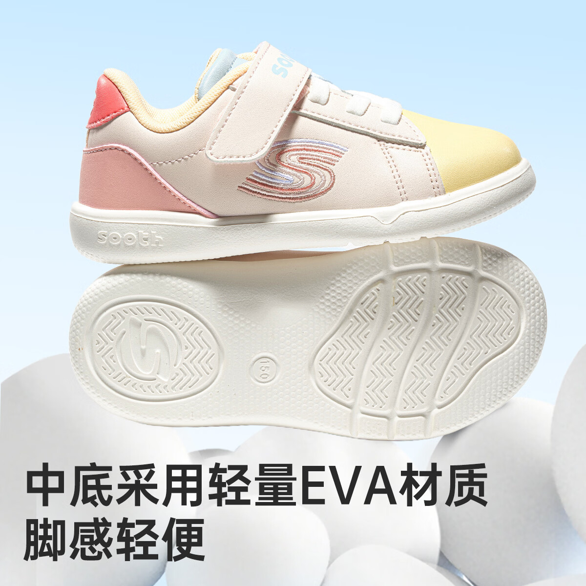 苏斯学步鞋男女童春款款复古板鞋SY9357 白色/薫衣紫 22.5 140mm 内长15 脚长13.6-14.5cm