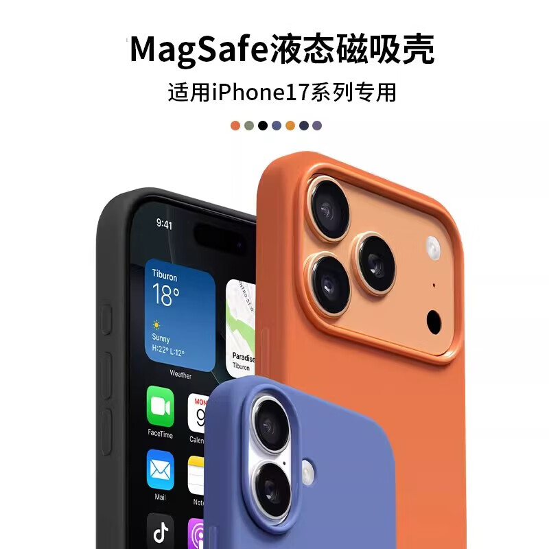 【品牌原装】适用苹果17promax手机壳液态硅胶magsafe磁吸iPhone17保护套男女新Air全包防摔 [灰绿色]官旗同款带标*磁吸动画 iPhone 17