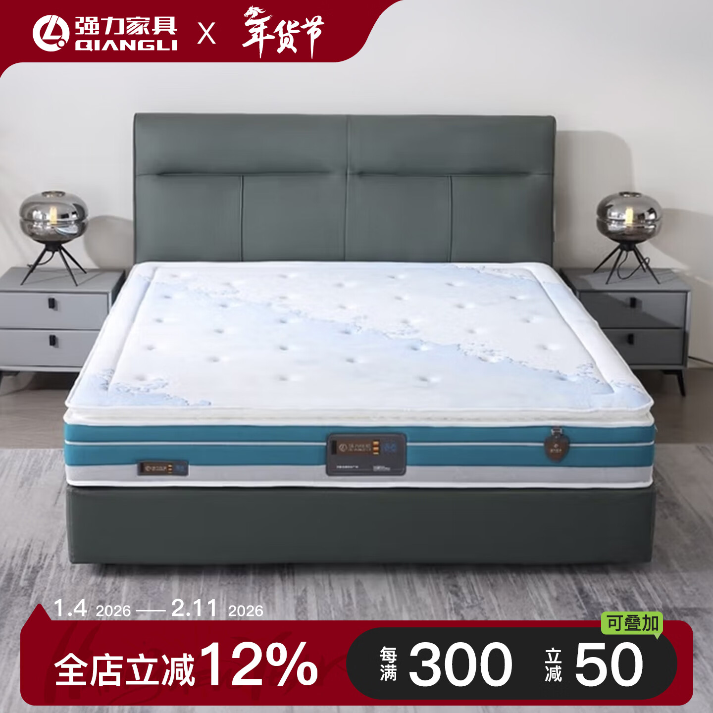 强力家具床垫独立袋弹簧高弹棉 床垫子双人单人舒适床垫 晴空 120*200