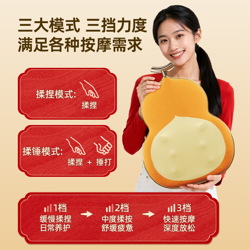 乐尔康（Le er kang）S6腰部按摩器肩颈腿背按摩仪无线多功能按摩揉捏热敷葫芦办公靠枕腰靠送长辈生日礼物男女 【Pro揉锤款礼盒】3档力度+3种模式+记忆棉加热