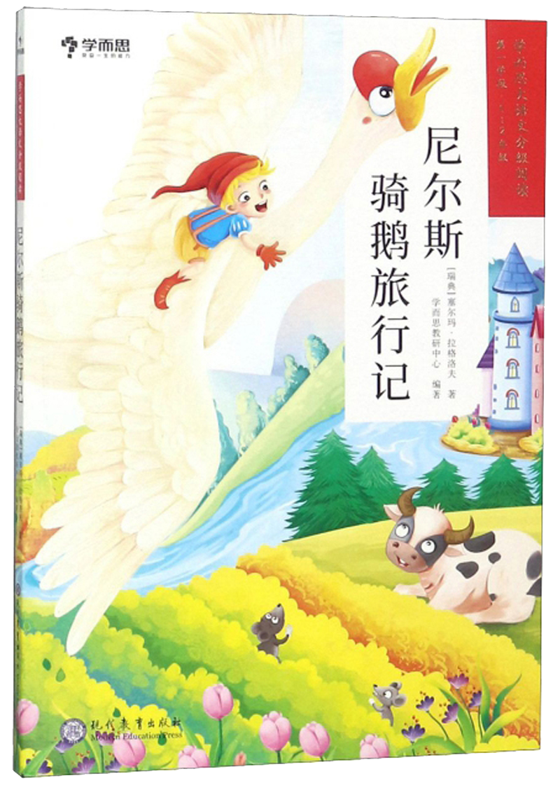 学而思教育京东自营店的课外读物-价格趋势及精选推荐