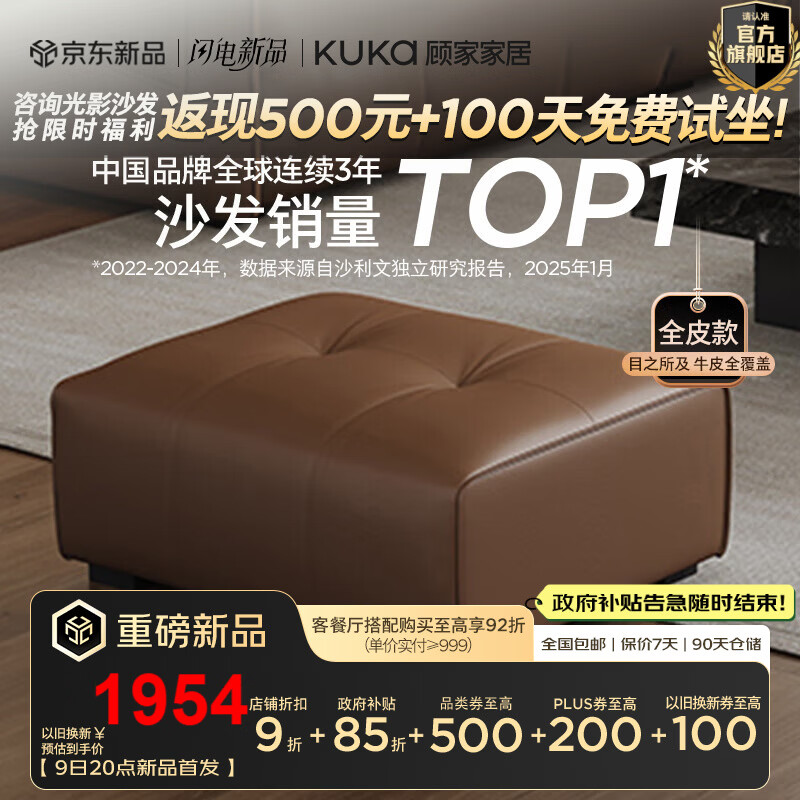 �˼ҼҾ���ʽ����ɳ�� ��Ըɳ��������������ëͷ��ţƤɳ������1385 ���ݻ��桿�����׷�ȫƤ�����ص� 2299.3Ԫ