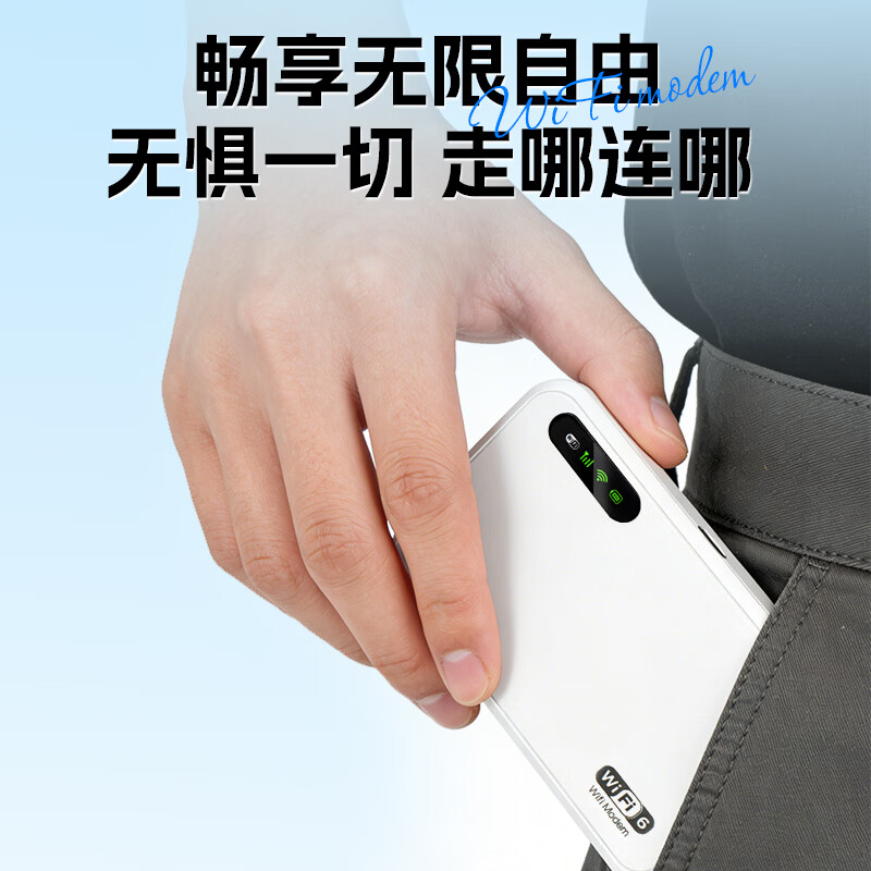 小米（MI）优选2026新款Wi无线网6随身WlFl5G千兆穿墙王家用路由器7wlfi 标准版 | 大电池超长续航