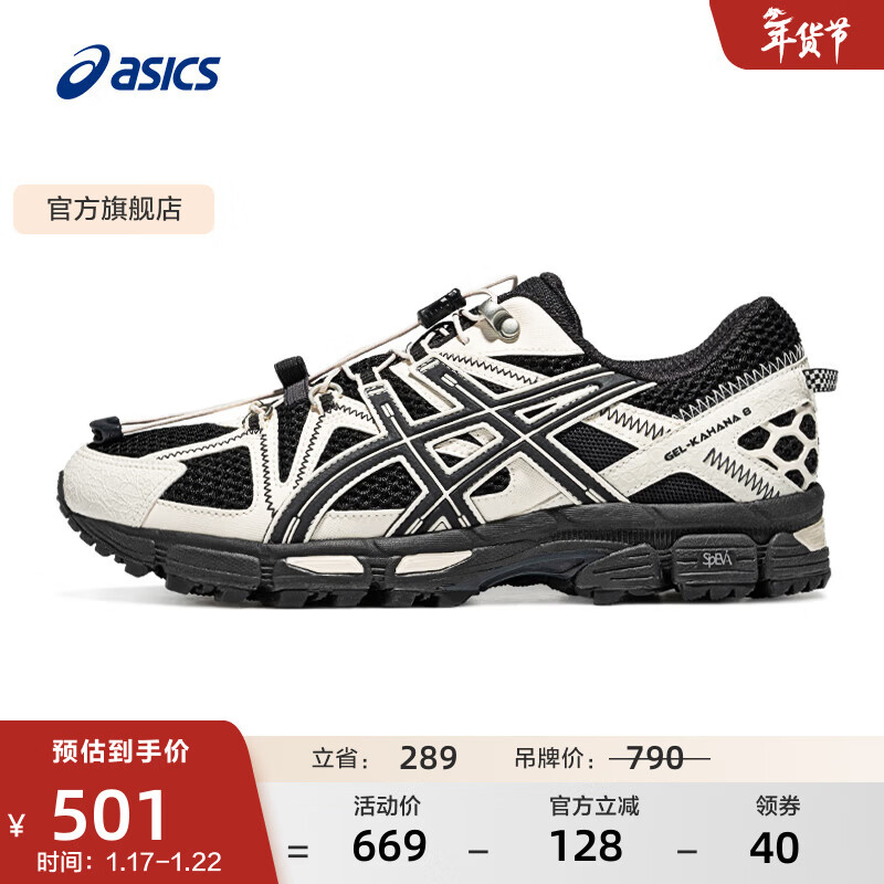 亚瑟士ASICS男鞋女鞋越野运动鞋耐磨透气慢跑鞋户外 GEL-KAHANA 8 FL 黑色/白色(男款) 42