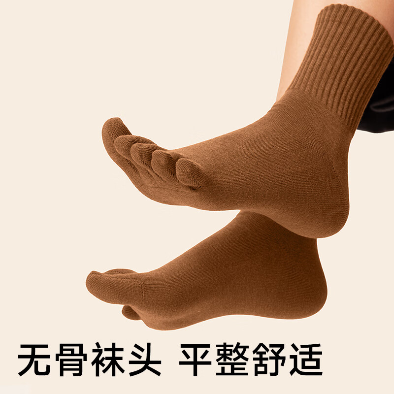 棉竹屋袜子女秋冬款五指袜吸汗抗菌防臭中筒袜抗菌纯棉舒适防臭分趾女袜 米色+脏橘+驼色+黑色 4双 均码 【吸汗防臭/纯棉抗菌】 35-39码