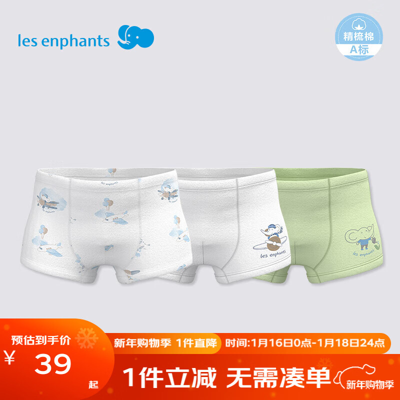 ��Ӥ����ͯ�ڿ㴿���ڿ���Ůͯ�ڿ��Ľǲ���PP�д�ͯƽ�ǿ㿹������װ ��ɫ����-��ͯ��5A�������ޣ� 3�� 90 CM/2��23.5Ԫ