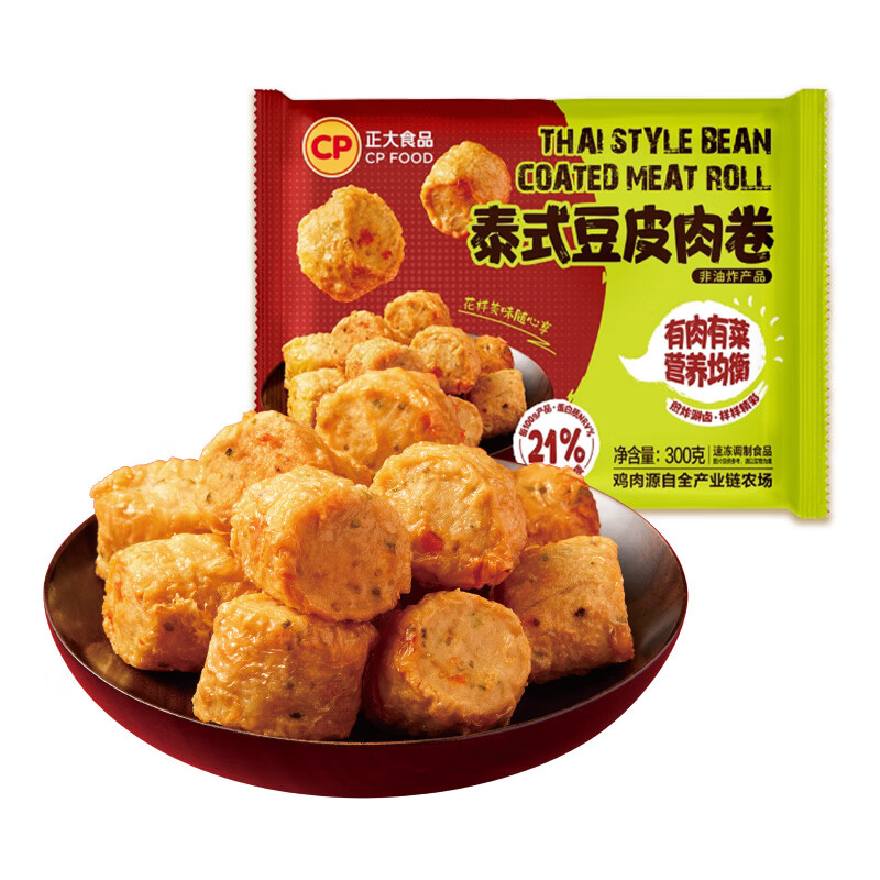 正大食品(CP) 豆皮肉卷煎炸食材麻辣烫烧烤火锅烫煮空气炸美食泰国风味鸡肉卷 泰式豆皮肉卷300g*5袋