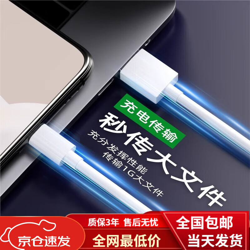 OPPO SHARE适配原装OPPOfindx2数据线findX2pro闪充线oppofindx2手机65W快充手机充电器快充专用充电线闪充头 闪充数据线1.5米 OP