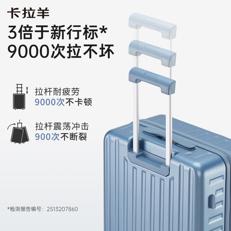 卡拉羊前开门大深舱可扩容行李箱纯PC防刮抗摔静音顺滑拉杆箱CX8130 钛金灰【一体式大深舱，大容量超能装】 20英寸 【单人短途，三边之和115cm，可登机】