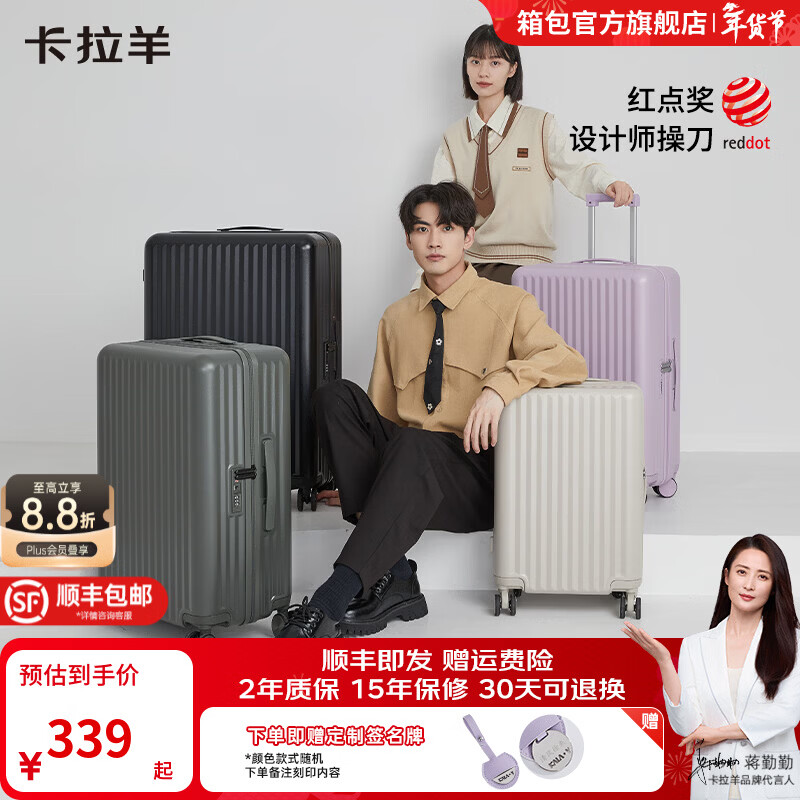 卡拉羊纯PC防刮抗摔行李箱出行拉杆箱大容量旅行箱女20寸登机箱男万向轮 钢琴黑丨可定制签名牌 20英寸 三边之和115CM，可登机，春运随身拎